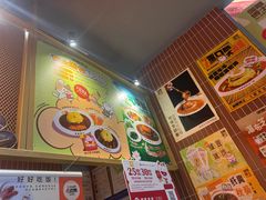 -伽喱博士 Dr.CURRY咖喱饭(太阳宫咖喱店)