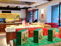 -百饼园(澳门路店)