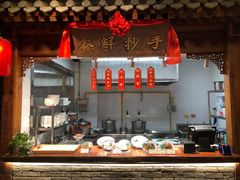 -正阳门饭庄·烤鸭·北京菜(万丰路七里庄店)
