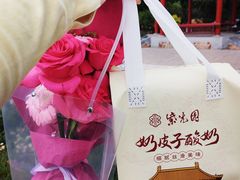 -紫光园清真北京小吃(正阳大街店)