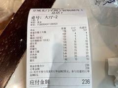 -京城北门羊蝎子铜锅涮肉(总店)