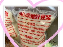 -娘心豆品(方庄店)