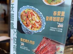 -Thai Alley泰爱里(二沙岛店)