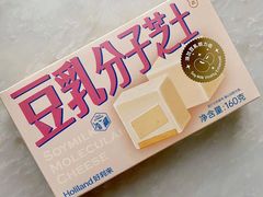 豆乳分子芝士-好利来(光华中心店)