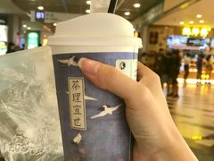 -茶理宜世(东方宝泰店)