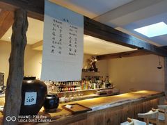 -元古本店(南锣鼓巷店)