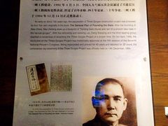 -红岩魂陈列馆