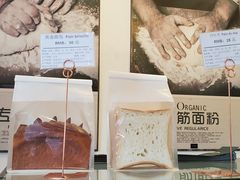 -老梦面包 CHEZMOREL(三源里店)