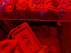 -移动谜城·大笨象密室逃脱(五棵松店)