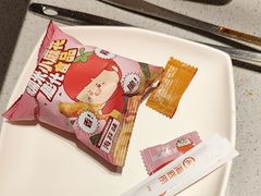 -海底捞火锅(吴中路店)