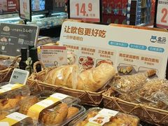 -盒马鲜生(王府广场店)