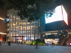 -义乌之心城市生活广场