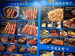 -喝丢一只鞋海鲜烧烤·海肠捞饭(文体街店)