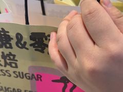 -鹤所·低糖零蔗糖烘焙(长楹店)