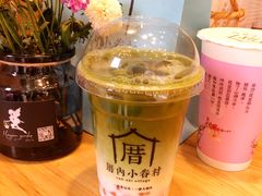 宇治蝶恋花-厝内小眷村(淮安开元路店)