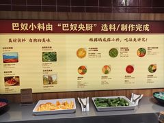-巴奴毛肚火锅(六天地店)