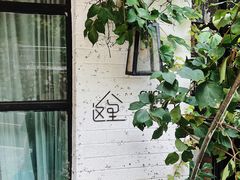 -彳亍咖啡·这里(水湾路店)