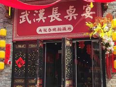 -武汉园博园(武汉自然博物馆)