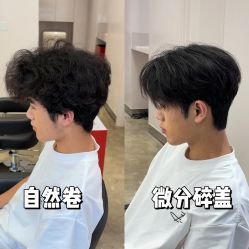 -Sying杉影日式烫染專門店