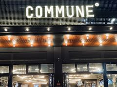 门面-COMMUNE幻师(十亩地店)