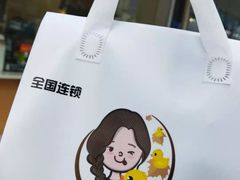 -鸭寨夫人(无锡首店)