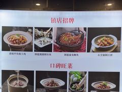 -洞庭家宴·头牌甲鱼(广渠门店)