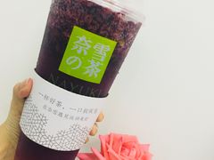 -奈雪的茶(市百一店)