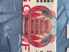 -肥肥虾庄·金牌油焖大虾(东湖欢乐谷店)