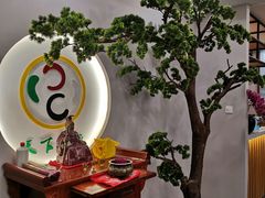 -鸿泰龙·天下易行·足道·SPA(来福士店)