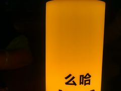 -么哈MOJAR(北京五道口店)
