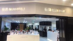 -崇尚GAVIN STYLE
