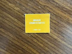 -Olé精品超市(苏州中心店)