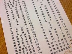 -精精化州糖水(港澳商业城店)