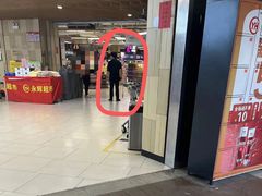 -永辉超市(嘉定宝龙广场店)