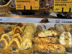 -PAPER STONE BAKERY(天环店)
