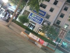 -中国移动(王府井营业厅)