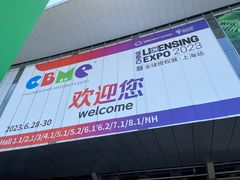 -国家会展中心（上海）虹馆EH
