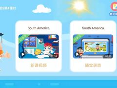 -LILY英语思维馆(花园村店)