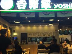 门面-吉野家(南昌铜锣湾店)