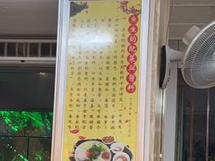 -官塘陈记鱼生·潮汕砂锅粥·牛肉火锅(潮枫路总店)