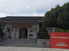 -古田会议纪念馆