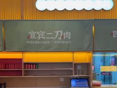 -鸡毛店·川菜(文殊院店)