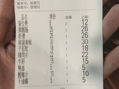 干油碟-安胖老火锅(两路口店)