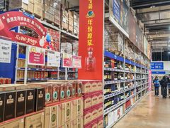 -麦德龙(包河店)
