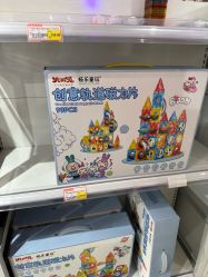-嗨本可潮玩仓(大兴大悦春风里店)