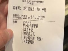 -横琴湾畔餐厅(长隆海洋王国白鲸剧场店)