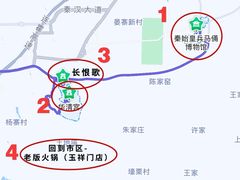 -大唐不夜城