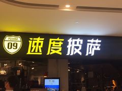 -深圳来福士广场