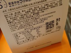 -派悦坊·甜品·蛋糕(虹口龙之梦店)