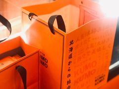 -KUMO KUMO甜品·冰淇淋(深圳壹方城店)
